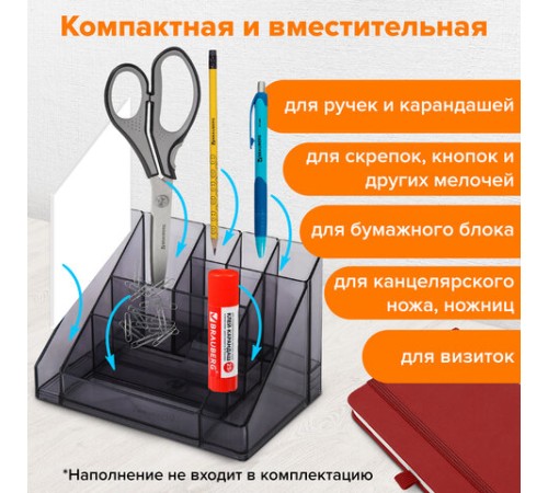 Подставка-органайзер BRAUBERG GRAND OFFICE, 9 отделений, 115х160х105 мм, тонированная серая, 238099