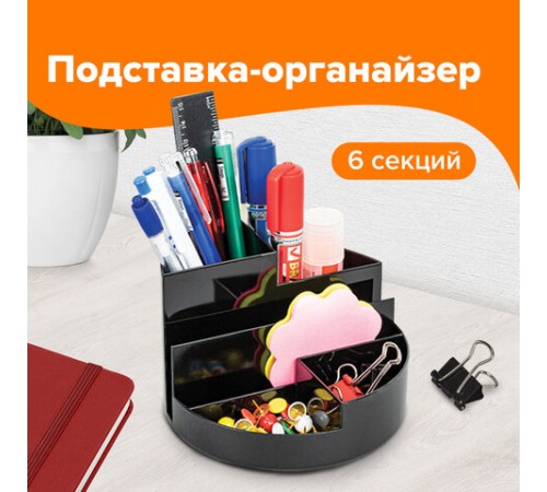 Подставка-органайзер BRAUBERG DELTA, 6 отделений, 130х130х90 мм, черная, 238100