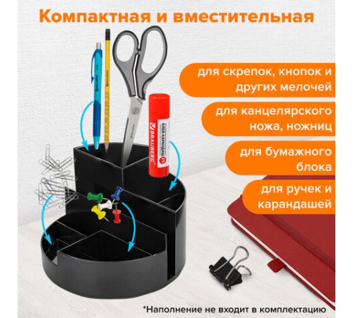 Подставка-органайзер BRAUBERG DELTA, 6 отделений, 130х130х90 мм, черная, 238100