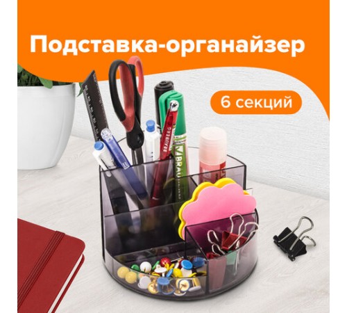Подставка-органайзер BRAUBERG DELTA, 6 отделений, 130х130х90 мм, тонированная серая, 238101