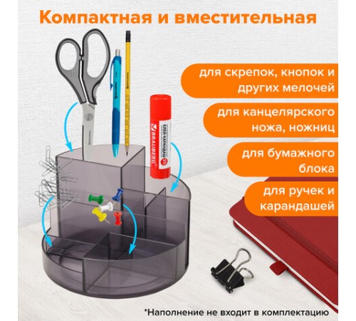 Подставка-органайзер BRAUBERG DELTA, 6 отделений, 130х130х90 мм, тонированная серая, 238101