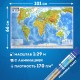 Карта мира физическая 101х66 см, 1:29М, с ламинацией, интерактивная, европодвес, BRAUBERG, 112377