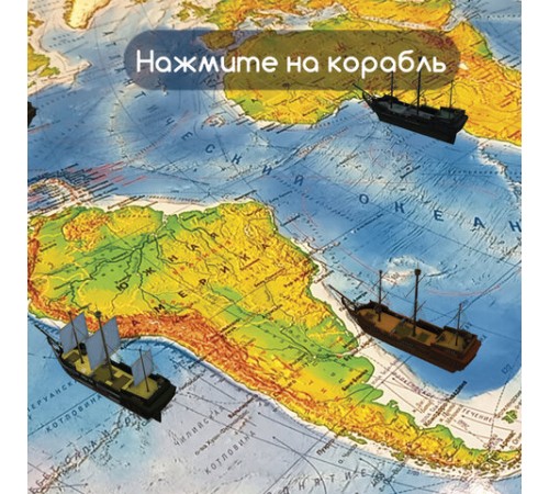 Карта мира физическая 101х66 см, 1:29М, с ламинацией, интерактивная, европодвес, BRAUBERG, 112377