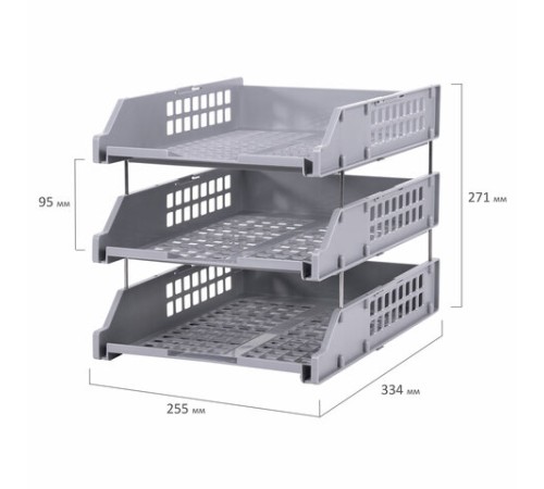 Лотки горизонтальные для бумаг, КОМПЛЕКТ 3 шт., 334х255х271 мм, серый, BRAUBERG GRAND OFFICE, 238110