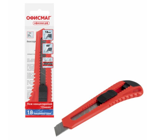 Нож канцелярский 18 мм ОФИСМАГ 