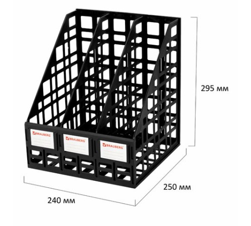 Лоток вертикальный для бумаг BRAUBERG 