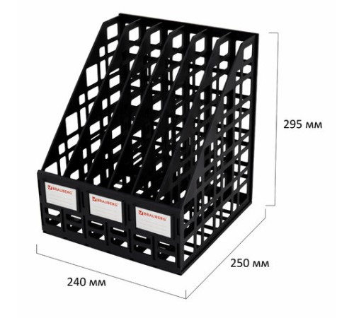 Лоток вертикальный для бумаг BRAUBERG 