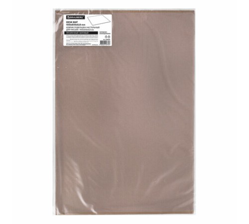Коврик-подкладка настольный 450х650 мм, матовый, 0,8 мм, BRAUBERG, 238304, 1708456501