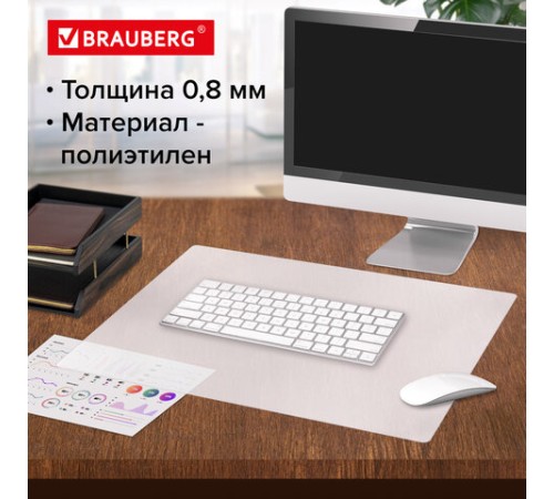 Коврик-подкладка настольный 450х650 мм, матовый, 0,8 мм, BRAUBERG, 238304, 1708456501