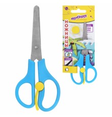 Ножницы ЮНЛАНДИЯ, 130 мм, с усилителем и линейкой, эргономичные ручки, голубые, 238344