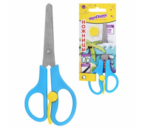 Ножницы ЮНЛАНДИЯ, 130 мм, с усилителем и линейкой, эргономичные ручки, голубые, 238344