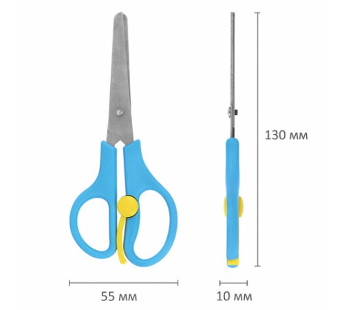 Ножницы ЮНЛАНДИЯ, 130 мм, с усилителем и линейкой, эргономичные ручки, голубые, 238344