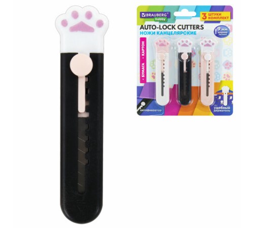 Нож канцелярский 