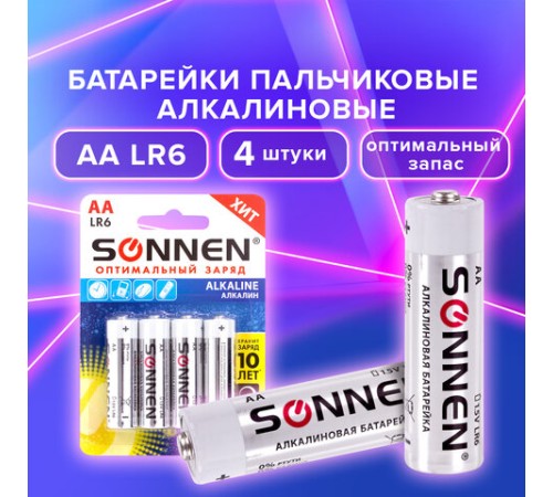 Батарейки КОМПЛЕКТ 4 шт., SONNEN Alkaline, АА (LR6, 15А), алкалиновые, пальчиковые, блистер, 451085 Батарейки КОМПЛЕКТ 4 шт., SONNEN Alkaline, АА (LR6, 15А), алкалиновые, пальчиковые, блистер, 451085