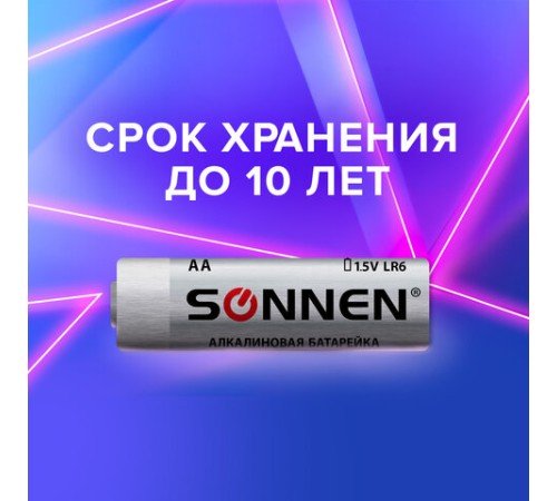 Батарейки КОМПЛЕКТ 4 шт., SONNEN Alkaline, АА (LR6, 15А), алкалиновые, пальчиковые, блистер, 451085 Батарейки КОМПЛЕКТ 4 шт., SONNEN Alkaline, АА (LR6, 15А), алкалиновые, пальчиковые, блистер, 451085