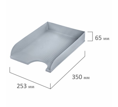 Лоток горизонтальный для бумаг BRAUBERG 