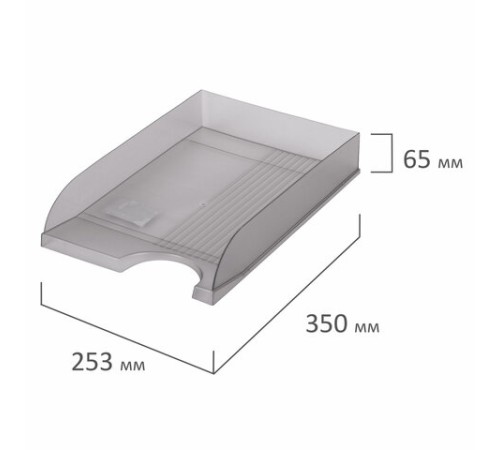 Лоток горизонтальный для бумаг BRAUBERG 