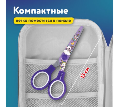 Ножницы 130 мм сиреневые, с цветной печатью 