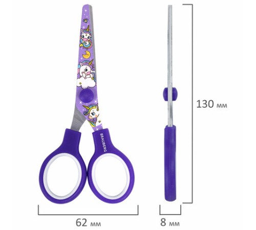 Ножницы 130 мм сиреневые, с цветной печатью 