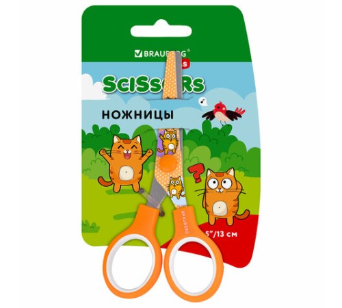 Ножницы 130 мм оранжевые, с цветной печатью 
