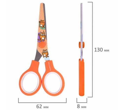 Ножницы 130 мм оранжевые, с цветной печатью 