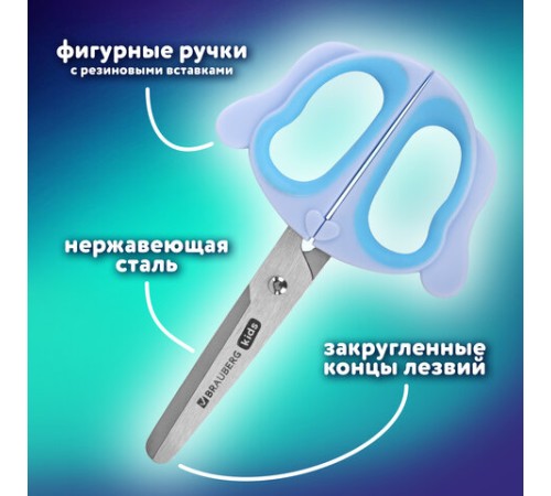 Ножницы 130 мм, фигурные рукоятки с резиновыми вставками 