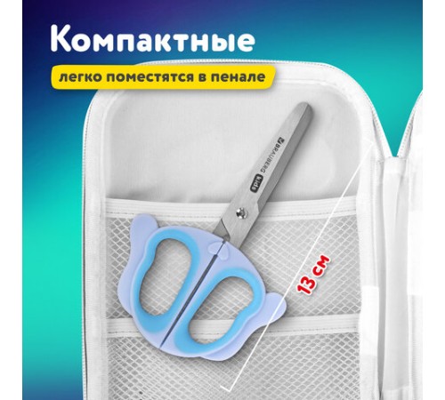 Ножницы 130 мм, фигурные рукоятки с резиновыми вставками 