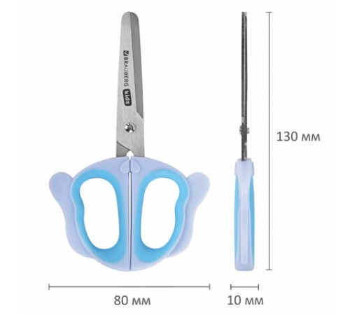 Ножницы 130 мм, фигурные рукоятки с резиновыми вставками 
