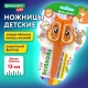 Ножницы 130 мм, фигурные рукоятки с резиновыми вставками 