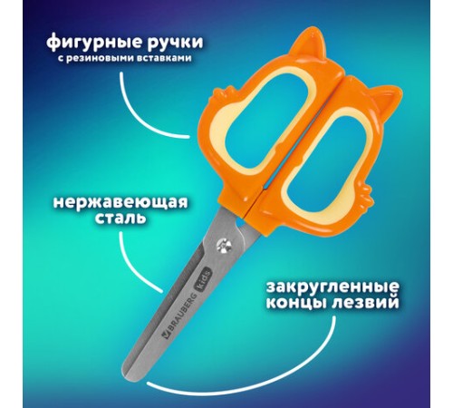 Ножницы 130 мм, фигурные рукоятки с резиновыми вставками 