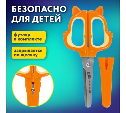 Ножницы 130 мм, фигурные рукоятки с резиновыми вставками 