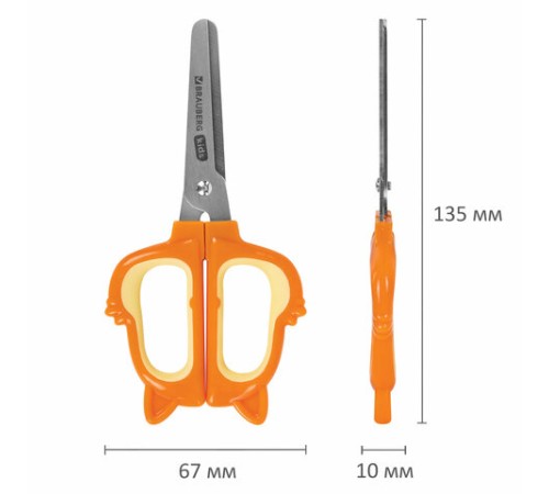 Ножницы 130 мм, фигурные рукоятки с резиновыми вставками 