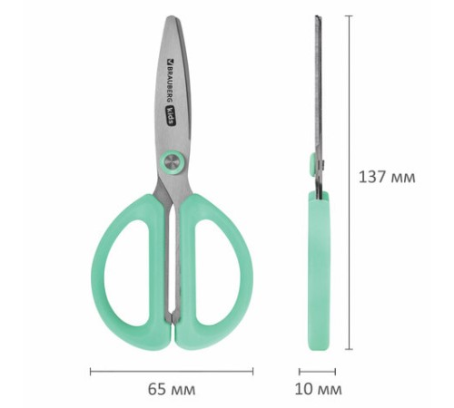 Ножницы 137 мм, резиновые рукоятки, пастельный мятный, чехол на лезвии, BRAUBERG KIDS, 238354