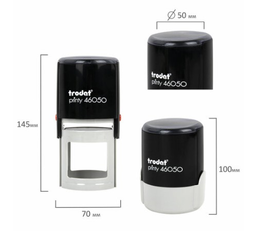 Оснастка для печатей D=50 мм, TRODAT 46050 PRINTY 2.0, БЕЗ ПОДУШКИ (код подушки 238390), 44929
