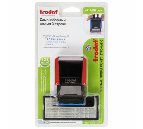 Штамп самонаборный 3-стр, 38х14 мм, синий, TRODAT 4911P4/DB, корпус КРАСНЫЙ, КАССА В КОМПЛЕКТЕ, 43217