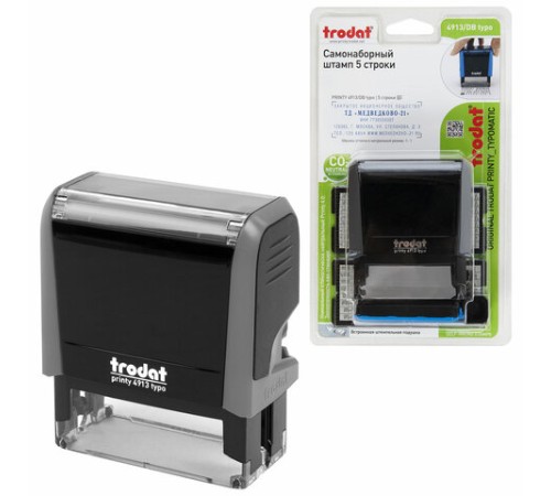 Штамп самонаборный 5-стр, 58х22 мм, синий, TRODAT 4913P4/DB, корпус СЕРЫЙ, КАССЫ В КОМПЛЕКТЕ, 43216