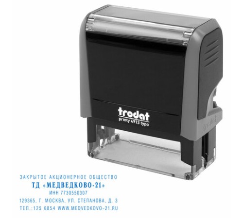 Штамп самонаборный 5-стр, 58х22 мм, синий, TRODAT 4913P4/DB, корпус СЕРЫЙ, КАССЫ В КОМПЛЕКТЕ, 43216