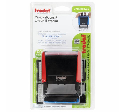 Штамп самонаборный 5-стр, 58х22 мм, синий, TRODAT 4913P4/DB, корпус КРАСНЫЙ, КАССЫ В КОМПЛЕКТЕ, 43219