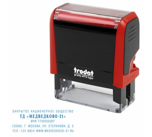 Штамп самонаборный 5-стр, 58х22 мм, синий, TRODAT 4913P4/DB, корпус КРАСНЫЙ, КАССЫ В КОМПЛЕКТЕ, 43219