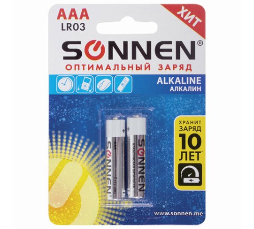 Батарейки КОМПЛЕКТ 2 шт., SONNEN Alkaline, AAA (LR03, 24А), алкалиновые, мизинчиковые, блистер, 451087 Батарейки КОМПЛЕКТ 2 шт., SONNEN Alkaline, AAA (LR03, 24А), алкалиновые, мизинчиковые, блистер, 451087