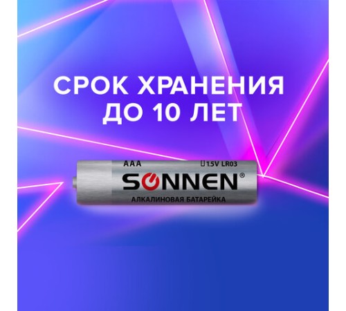 Батарейки КОМПЛЕКТ 2 шт., SONNEN Alkaline, AAA (LR03, 24А), алкалиновые, мизинчиковые, блистер, 451087 Батарейки КОМПЛЕКТ 2 шт., SONNEN Alkaline, AAA (LR03, 24А), алкалиновые, мизинчиковые, блистер, 451087