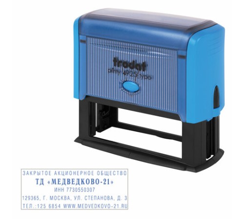 Штамп самонаборный 5-стр, оттиск 82х25 мм, синий, TRODAT 4925, корпус СИНИЙ, КАССЫ В КОМПЛЕКТЕ, 53404