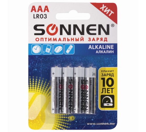 Батарейки КОМПЛЕКТ 4 шт., SONNEN Alkaline, AAA (LR03, 24А), алкалиновые, мизинчиковые, в блистере, 451088 Батарейки КОМПЛЕКТ 4 шт., SONNEN Alkaline, AAA (LR03, 24А), алкалиновые, мизинчиковые, в блистере, 451088
