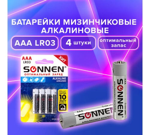Батарейки КОМПЛЕКТ 4 шт., SONNEN Alkaline, AAA (LR03, 24А), алкалиновые, мизинчиковые, в блистере, 451088 Батарейки КОМПЛЕКТ 4 шт., SONNEN Alkaline, AAA (LR03, 24А), алкалиновые, мизинчиковые, в блистере, 451088