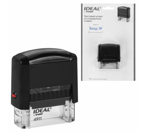 Штамп стандартный 