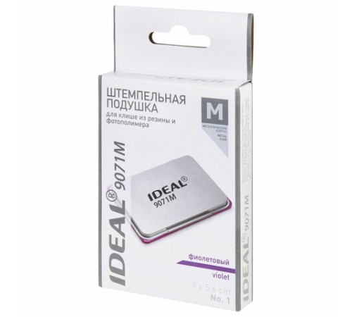Штемпельная подушка TRODAT IDEAL 9071М, 90х56 мм, металлический корпус, ФИОЛЕТОВАЯ, 153126