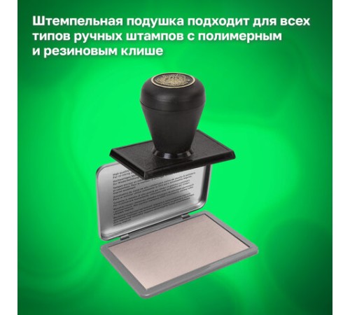 Штемпельная подушка TRODAT IDEAL 9072М, 110х70 мм, металлический корпус, НЕОКРАШЕННАЯ, 190568