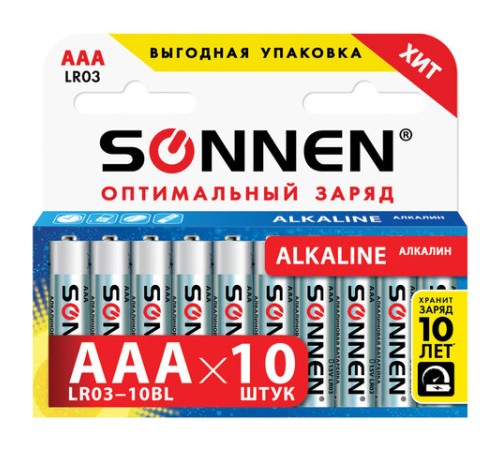 Батарейки КОМПЛЕКТ 10 шт, SONNEN Alkaline, AAA (LR03, 24А), алкалиновые, мизинчиковые, в коробке, 451089 Батарейки КОМПЛЕКТ 10 шт, SONNEN Alkaline, AAA (LR03, 24А), алкалиновые, мизинчиковые, в коробке, 451089