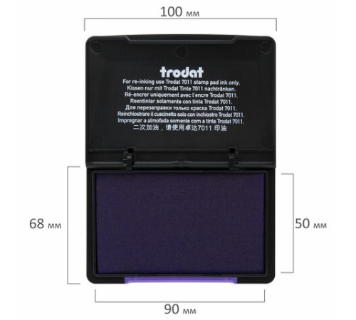 Штемпельная подушка TRODAT 9051 90х50 мм, ФИОЛЕТОВАЯ, 191021