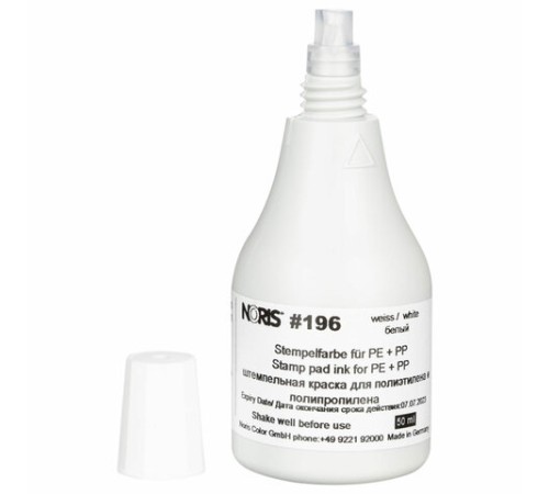 Краска штемпельная NORIS, белая, 50 мл, специальная для полиэтилена и полипропилена, 196Сб